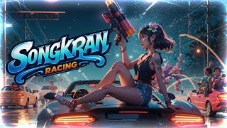 [Rebirth Raycity] SONGKRAN RACE 2024 (semi finals) : ไม่ต้องถามขี้เกียจตอบ VS จบนี้ก็ขายแล้ว