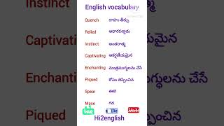 #englishvocabulary #learnenglishspeaking #dailyuseenglish #shorts🙏🙏