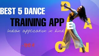 Indian best 5 dance learning application | best dance training app | dance travel | kishan rama screenshot 3