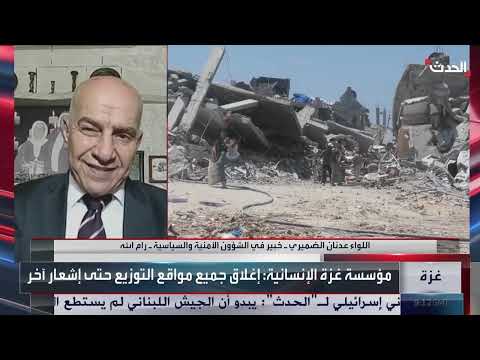 خبير: حماس تستنزف الجيش الإسرائيلي بلجوئها إلى حروب الغوريلا