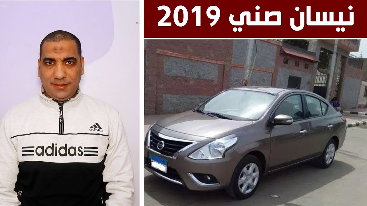 سيارة نيسان صني موديل 2002 للبيع في مصر القاهرة ب سعر 60 000 جنيه كارز داير