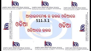 NIOS Deled Solved SBA 511.3.1 in Odia Language