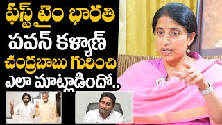 YS Bharathi Exclusive Interview | YS Bharathi About Chandrababu & Pawan Kalyan |YS Bharati Interview