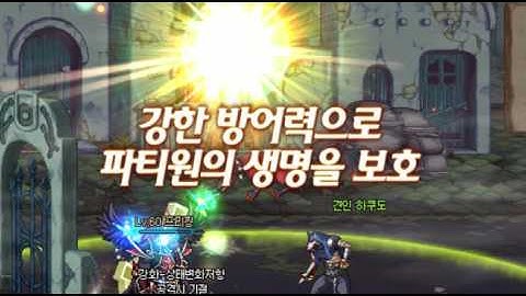Dungeon Fighter Online - Crusader Showcase