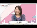 【上野優華】いま、泣ける歌声で話題の彼女がアカペラを披露!!【DAM CHANNEL】