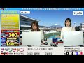 【静岡競輪】たちあおい賞争奪戦 [GⅢ] 2/16（日）【最終日】#静岡競輪中継 #静岡競輪ライブ