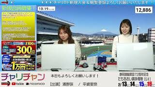チャリチャン チャリロトの配信のサムネイル画像