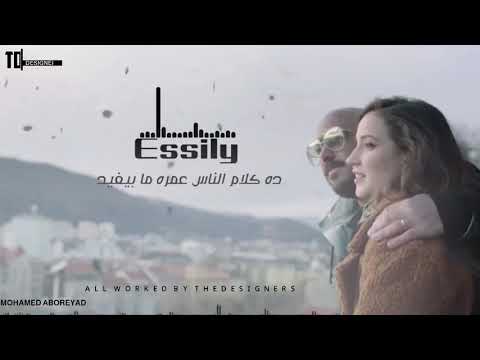 لقينا في بعدنا عن الناس جنه تكفينا احنا وخلاص 