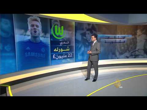 أبرز الانتقالات الشتوية في الأندية الأوروبية