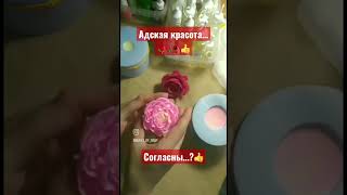 Адская красота #shorts #мыловарение