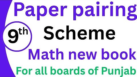 Paper pairing scheme 9th class math new book 2025 | paper pattern class 9th math new book 