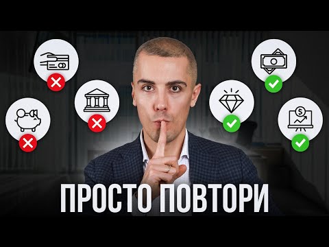 Куда инвестировать деньги? | Куда Вложить Деньги - Квартиры Новостройки Авто Гаражи Знания (16+)