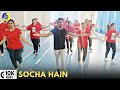 Socha Hain | Dance Video | Zumba Video | Zumba Fitness With Unique Beats | Vivek Sir