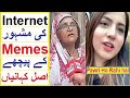 Real Stories behind FAMOUS MEMES on Internet