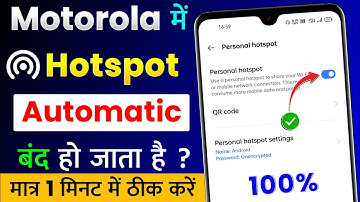 Motorola Mobile Me Hotspot Apne Aap Band Ho Jata Hai ! Kaise Thik Kare | Hotspot Automatic Off Fix