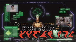 2020 Taiwan Hackathon (Klingon) 總統盃黑客松徵件影片