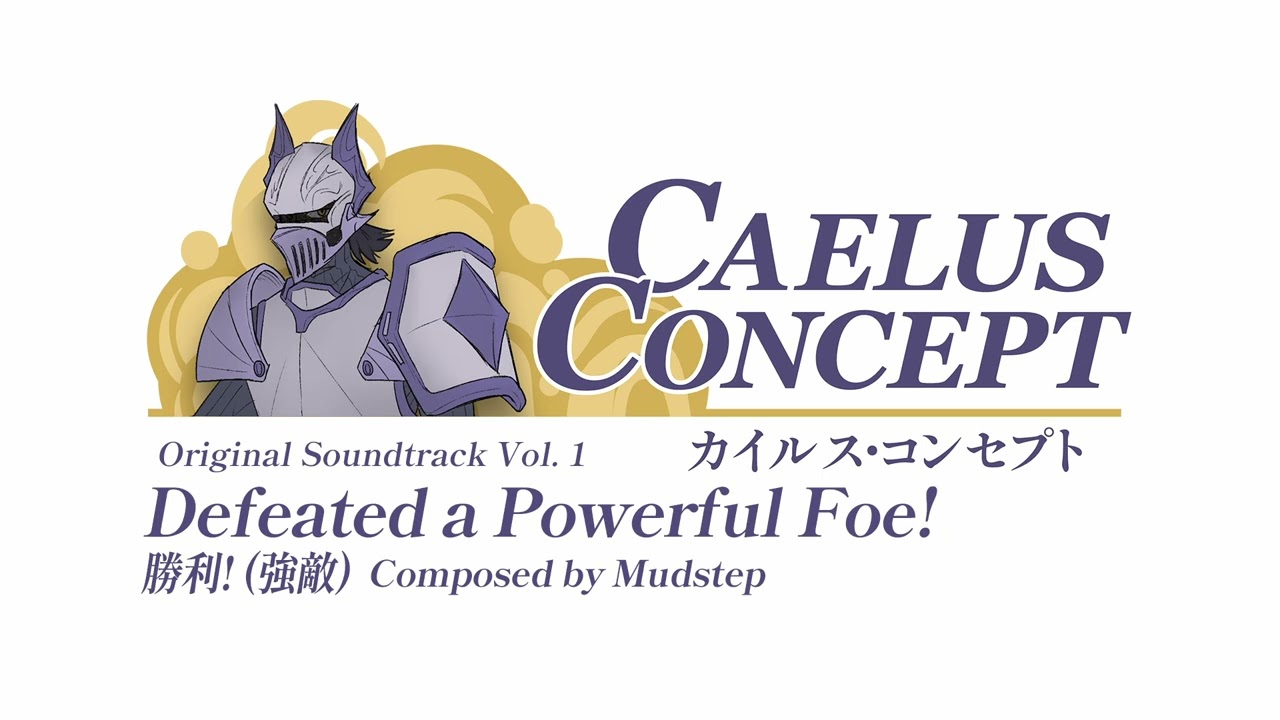 Defeated a Powerful Foe! - Caelus Concept