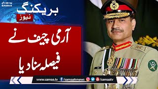 Breaking News : Army Chief Syed Asim Munir Big Statements | Samaa TV