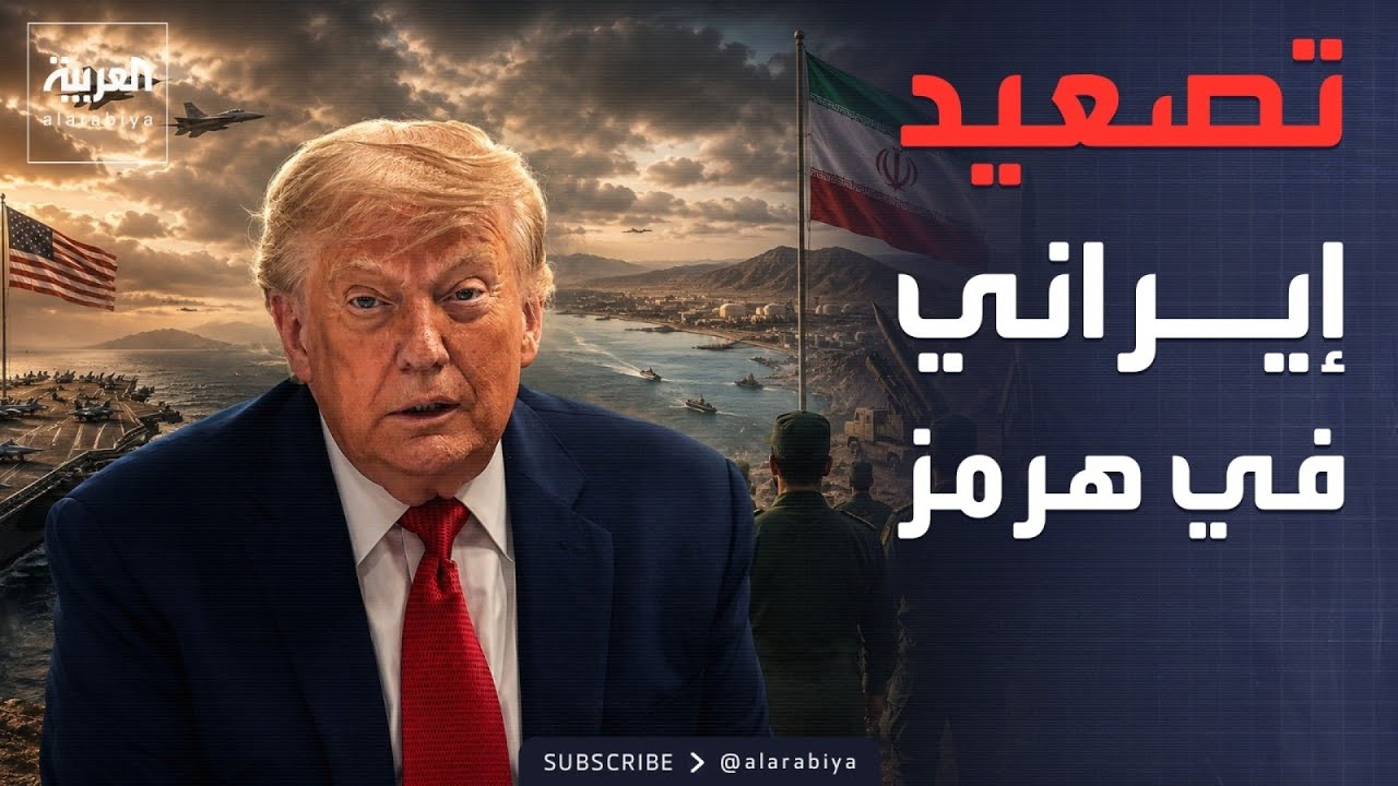 ������ ������� ������� �� ����.. ���� ���� ������ ������ ���
 - نشر قبل 16 دقيقة