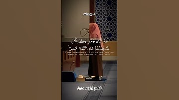 سورة غافر ، ابراهيم جميل ، #quranforeever #اكسبلور #قران_كريم #تيك_توك #حديث_صحيح #لايك #راحة_نفسية