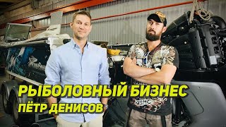 САМЫЙ ДОРОГОЙ РЫБОЛОВНЫЙ ГИД?!  БИЗНЕС на ХОББИ. Кооператив ВЕРФЬ. САМЫЙ ЭПАТАЖНЫЙ УЧАСТНИК ПАЛ 2020