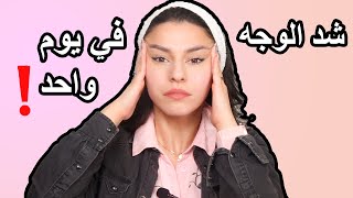 طريقة كورية بسيطة لتدليك الوجه والنتيجة خرافية ? وتعرفي معي على / Kieslect Lady Calling Watch Lora