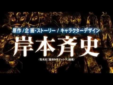 naruto-the-movie:road-to-ninja-trailer-6