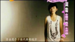 Video thumbnail of "Xu Fei 许飞 Wo Yao de Fei Xiang 我要的飞翔 (I want to soar) [Re-upload]"