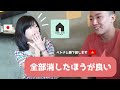 aNcari Room👩「ベトナム人女性と付き合う時の注意点は何ですか？」（※偏見含む）