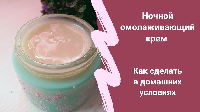 Легкий увлажняющий крем для лица