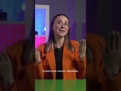 КАК НАПИСАТЬ ЗАЯВЛЕНИЕ В ПОЛИЦИЮ, ЧТОБЫ ВАС НЕ ПРИВЛЕКЛИ ЗА ЛОЖНЫЙ ДОНОС?? #shorts
