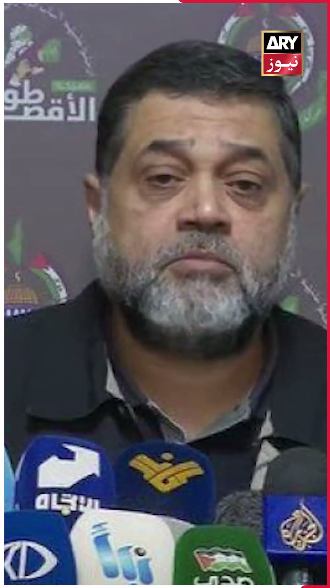 #hamas #donaldtrump #israel #breakingnews #arynews #youtubeshorts #shorts #reels
