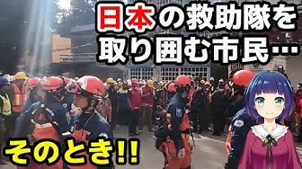 海外の反応 Youtube 海外の反応 Youtube