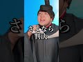 世界の珍しい事件~生き地獄~#shorts