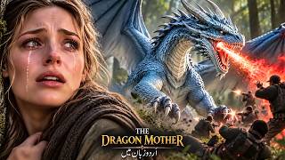 Information She Gave Birth to a Dragon | The Mothers Monster In Urdu | Full Fantasy Movie | Emotional Story Guide