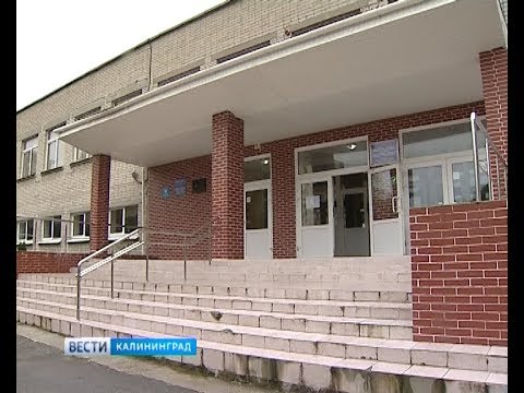 Школа им любушкина янтарный калининградская область. С. Электронный дневник кудрово. М. Электронный научный журнал.