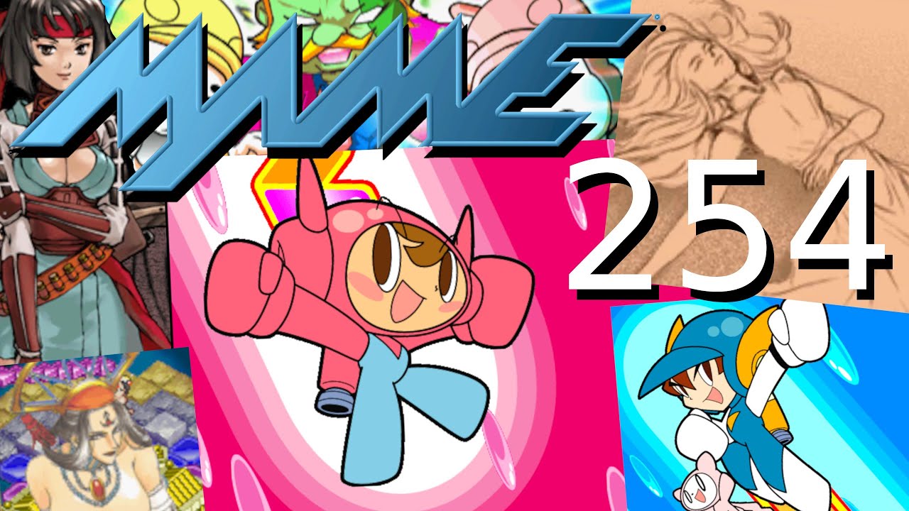 MAME 255 - What's new