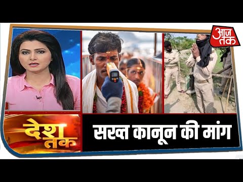 Corona पर आज दिन भर की सभी बड़ी खबर देखिए Desh Tak में Chitra Triapthi के साथ | 21 April 2020