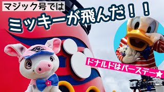 ディズニー・クルーズ⚓2024年夏『マジック号』5泊カリブ海クルーズ