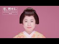恋、燃ゆる。~秋元松代作『おさんの恋』より~ 多田愛佳コメント動画