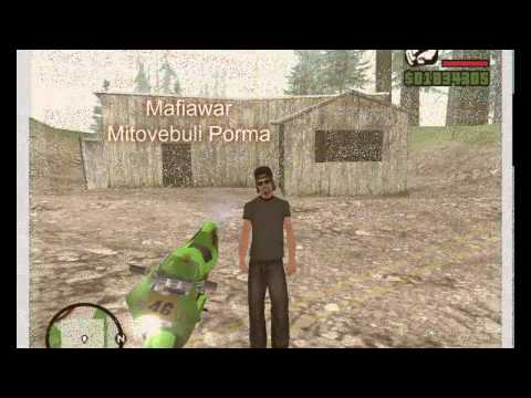 Gamer Rati Capone ★ SAMP ★