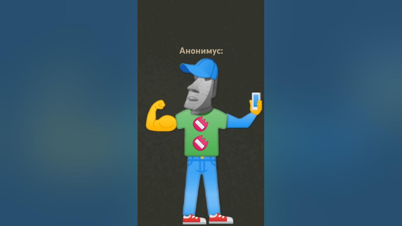 Лютый анонимус - YouTube