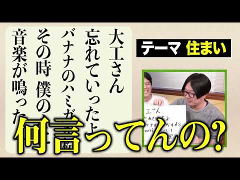 音そバ忘大