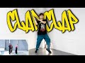 【NiziU】CLAP CLAPをプロダンサーが30分で踊ってみた  #niziu #dance  #kpop #clapclap