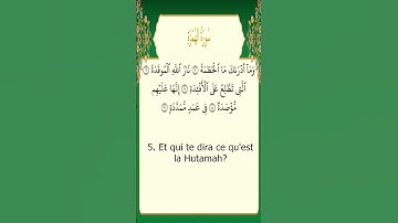 Sourate Al-Humazah | Abdelwadoud Hanif (104) سورة الهمزة | عبد الودود حنيف