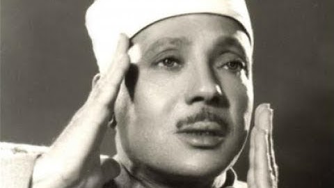 77- سورة المرسلات - تجويد - عبد الباسط - جودة عالية