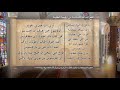 قطع الساعة السادسة من الجمعة العظيمة