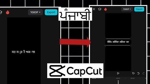 Punjabi Hindi Font in capcut | Capcut me Punjabi Font Kaise Add kare