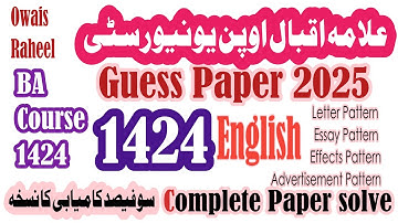 1424 guess paper BA 2025 | 1424 English Solve paper 2025 | code 1424 past paper aiou ba | 9408, 5411