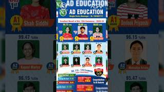 Education Reel 10